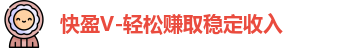 快盈VIII